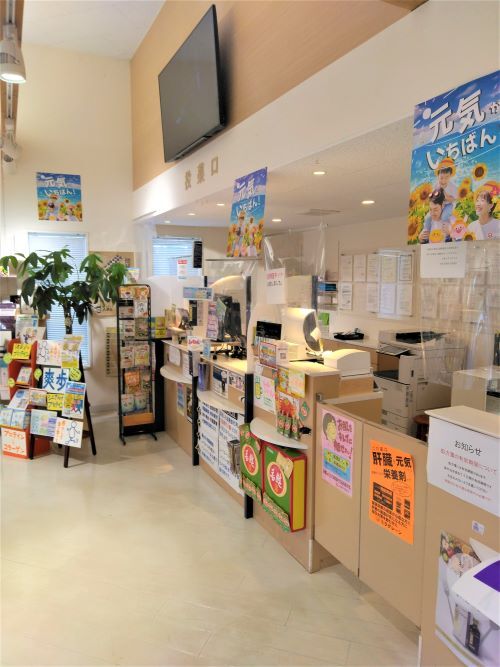 有限会社　快気堂薬局店内