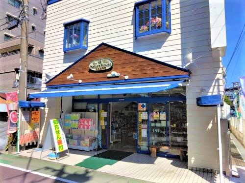 快気堂薬局本店外観