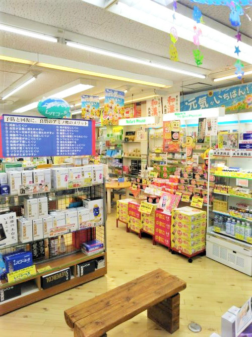 快気堂薬局本店一般薬・健康ドリンク