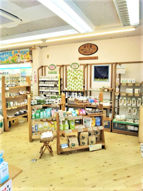 快気堂薬局本店漢方相談